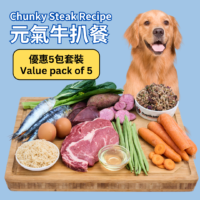 Chunky Steak Recipe - Value pack of 5