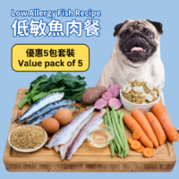 Low Allergy Fish Recipe - Value pack of 5