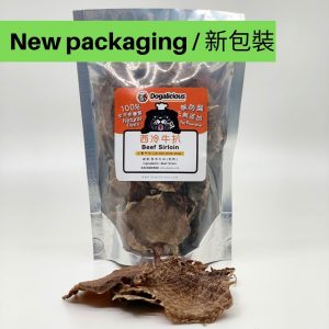 Dogalicious-Natural-Treat-Beef-Sirloin-100g-new packaging