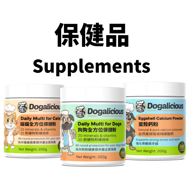 Supplement