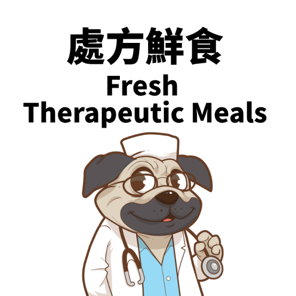 處方鮮食, fresh therapeutic dog food