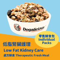 Low Fat Kidney Care Therapeutic - Individual Packs