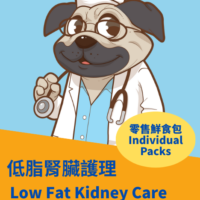 Low Fat Kidney Care Therapeutic - Individual Packs