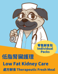 Low Fat Kidney Care Therapeutic - Individual Packs