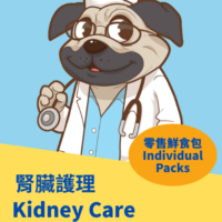 Kidney Care Therapeutic - Individual Packs