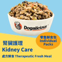 Kidney Care Therapeutic - Individual Packs
