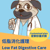 Low Fat Digestive Care Therapeutic - Customised Plan
