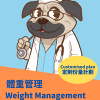 Weight Management Therapeutic - Customised Plan