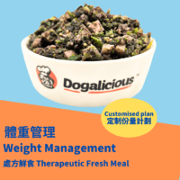 Weight Management Therapeutic - Customised Plan