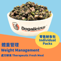 Weight Management Therapeutic Fresh Meal – Individual Packs