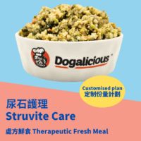 Struvite Care Therapetic Fresh Meal - Customised Plan