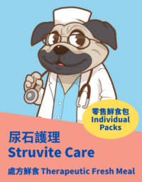 Struvite Care - Individual Packs