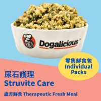 尿石護理處方鮮食 - 零售包