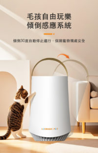 Germagic Pet Air Purifier - Image 8