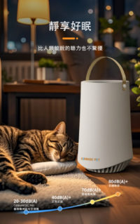 Germagic Pet Air Purifier - Image 9