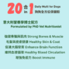 Daily Multi for Dogs