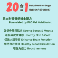 Daily Multi for Dogs - Image 2