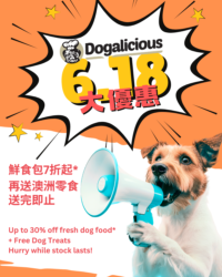 618 優惠 免費零食一包