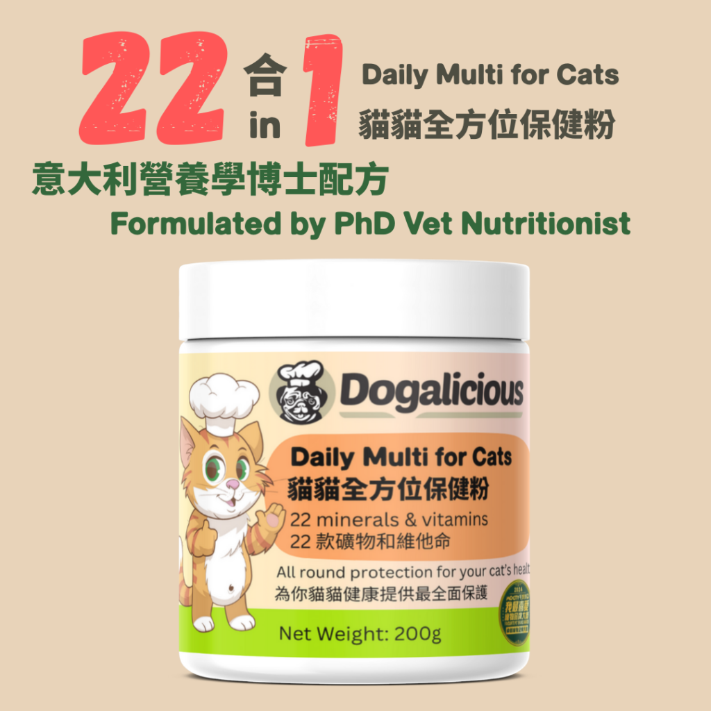 Daily Multi for Cats
