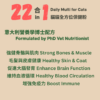 Multi Cats (Product Image) 貓貓全方位保健粉