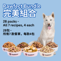 Pawfect Bundle 28 packs (7 Recipes x 4 packs)