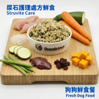 尿石護理處方鮮食 Struvite care Therapeutic Fresh Dog Food
