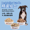 3 Fresh Dog Food - Best seller Bundle 30packs (3 Recipes x 10 packs)