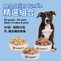 Best seller Bundle 30packs (3 Recipes x 10 packs)