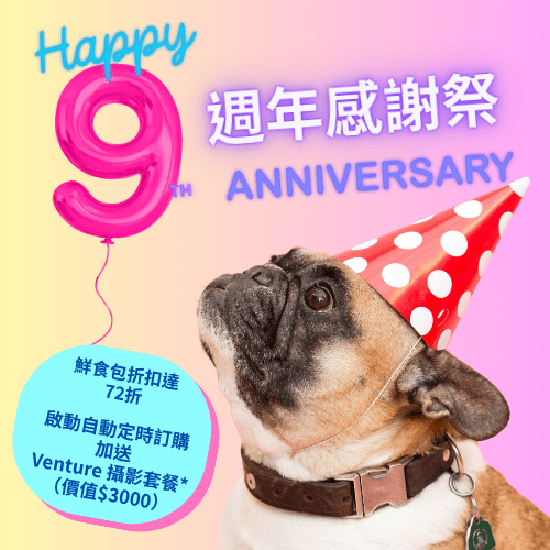 Dogalicious 寵物鮮食 Fresh Pet Food