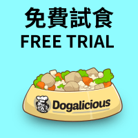 免費試食 - 狗狗鮮食 貓貓鮮食