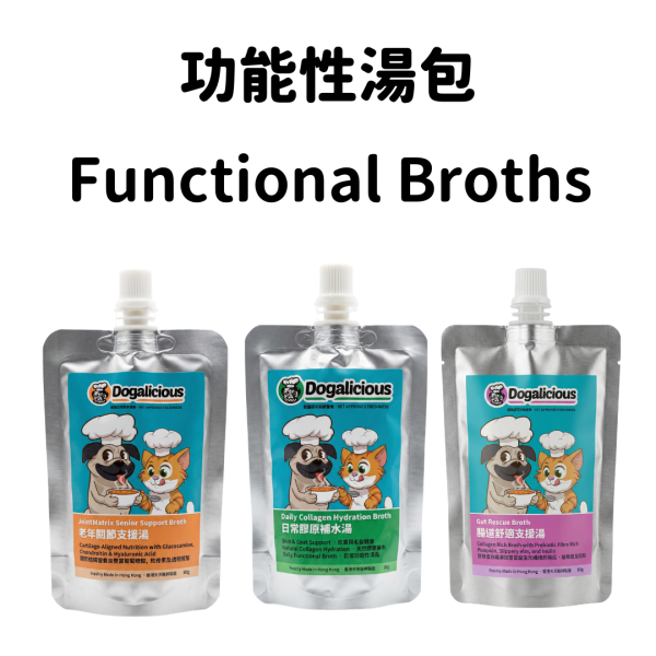 功能性湯包 functional broths