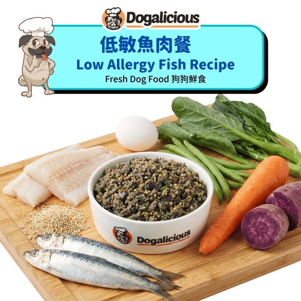 Low Allergy Fish Recipe – Fresh Dog Food - ingredients
