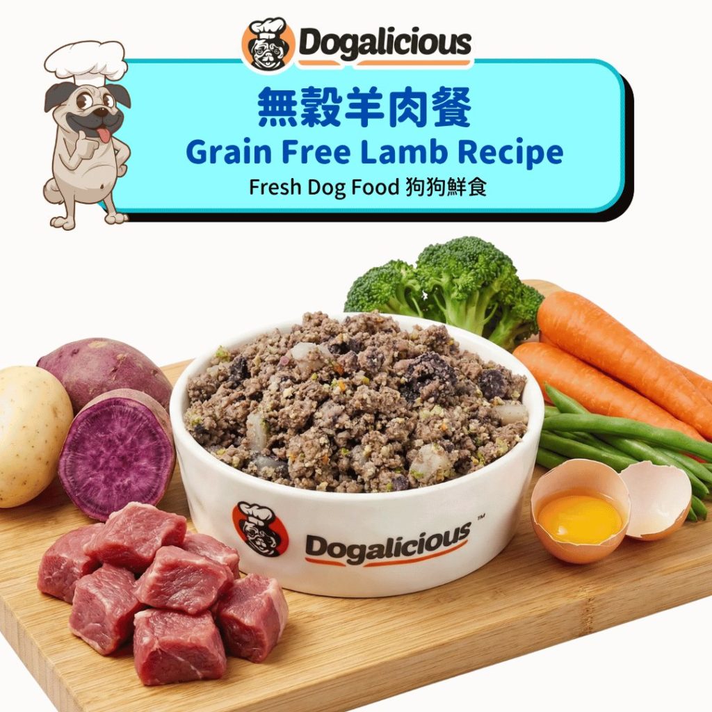 Energizing Lamb Recipe – Fresh Dog Food - ingredients