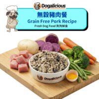 Tender Pork Recipe – Fresh Dog Food - ingredients