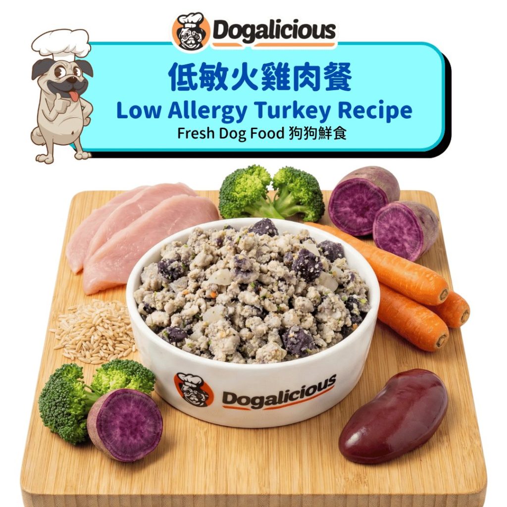 Low Allergy Turkey recipe – Fresh Dog Food - ingredients