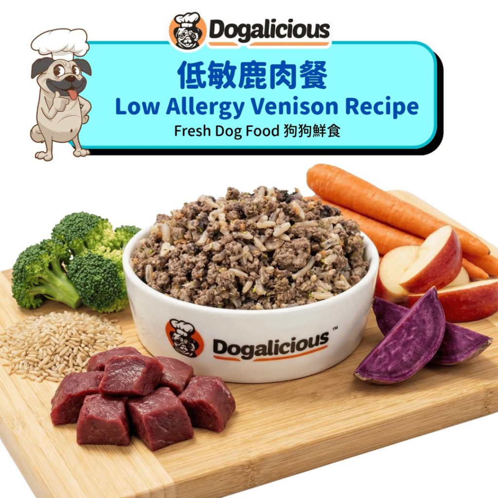 Low Allergy Venison Recipe – Fresh Dog Food - ingredients