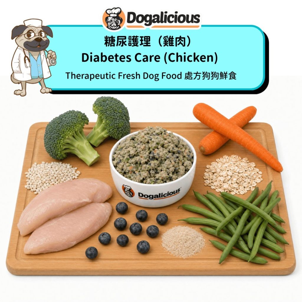 Diabetes Care (Chicken) Therapeutic Fresh Dog Food — made with real ingredients