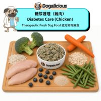 Diabetes Care (Chicken) Therapeutic Fresh Dog Food — made with real ingredients