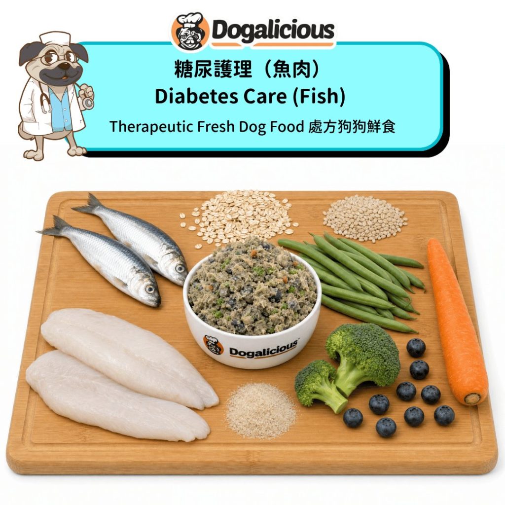 Diabetes Care (Fish) Therapeutic Fresh Dog Food — made with real ingredients