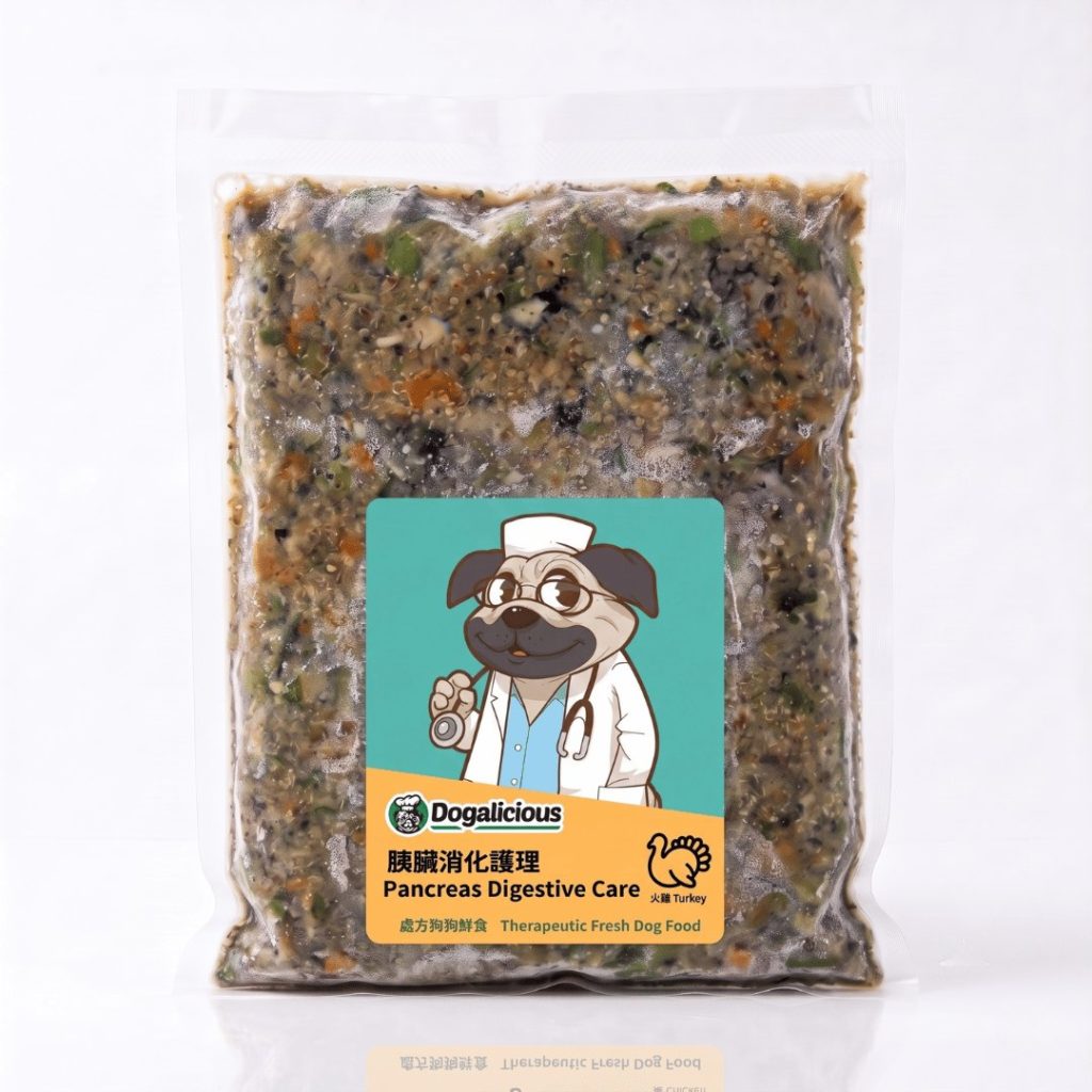 Pancreas Digestive Care (Turkey) Therapeutic Fresh Dog Food — retail pack