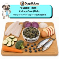 Kidney Care (Fish) Therapeutic Fresh Dog Food — made with real ingredients