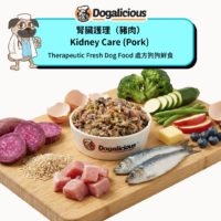 Kidney Care (Pork) Therapeutic Fresh Dog Food — made with real ingredients