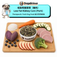 Low Fat Kidney Care (Pork) Therapeutic Fresh Dog Food — made with real ingredients
