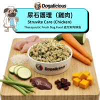 Struvite Care Therapeutic (Chicken) Fresh Dog Food - ingredients