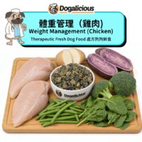 Weight Management (Chicken) Therapeutic Fresh Dog Food - ingredients